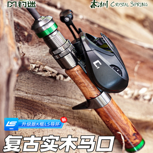 钓迷新款 木清川微物路亚竿杆UL碳素实心稍溪流马口弹射钓鱼竿套装