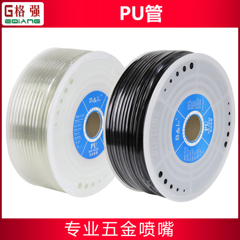 透明外径电动喷雾器pu材质软管