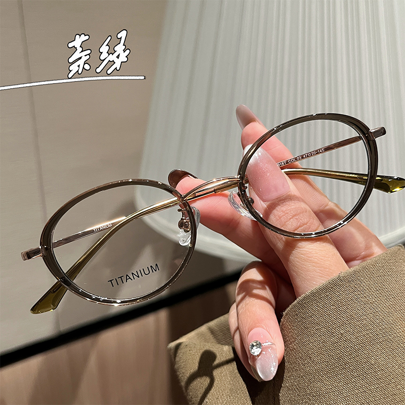 文奕小框书呆子椭圆形光学眼镜女可配高度数防蓝光辐射近视眼镜潮