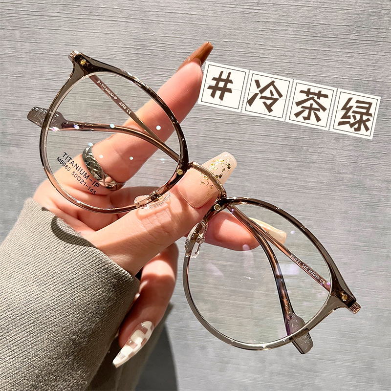 文奕超轻钛腿近视眼镜女时尚铆钉款素颜低鼻梁可配度数防蓝光大脸