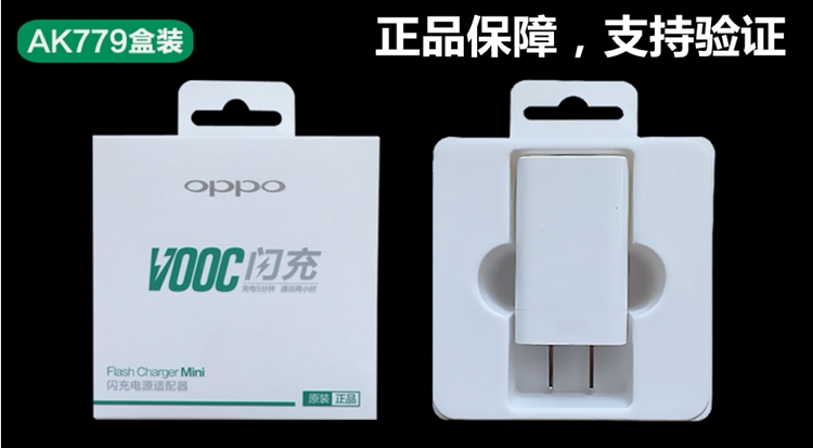 chargeur OPPO - Ref 1293293 Image 3