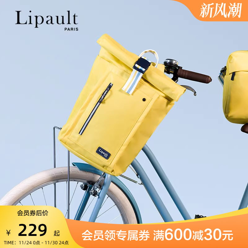 Lipault卷顶双肩包运动包