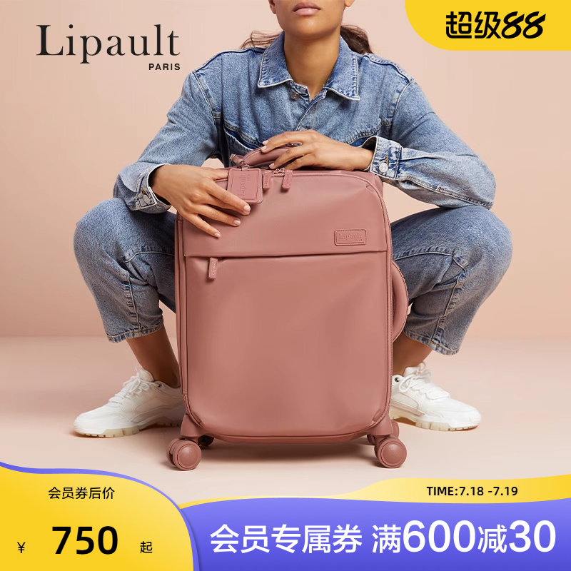 新秀丽旗下旅行箱布箱轻便旅行箱
