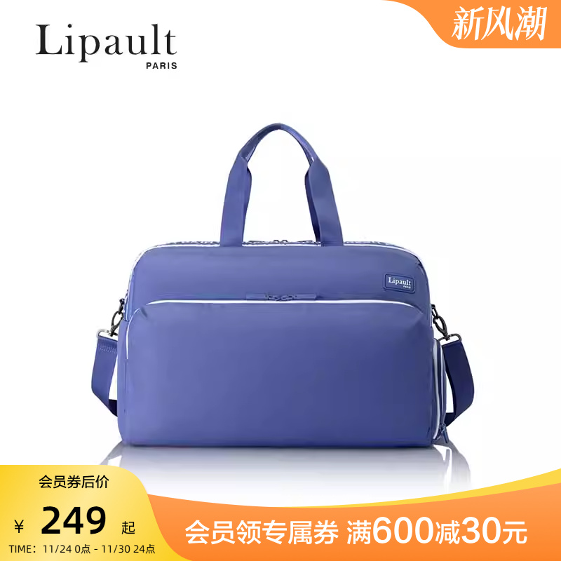 大容量旅行包，商务差旅