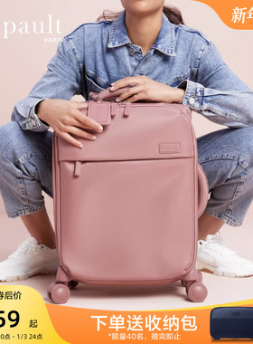 Lipault新秀丽旗下行李箱20寸登机拉杆箱女旅行箱手提轻便软箱P91