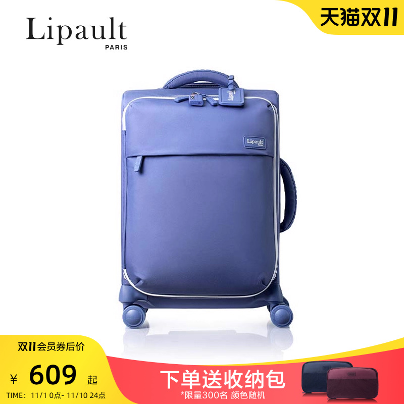 新秀丽旗下行李箱耐用轻便旅行箱