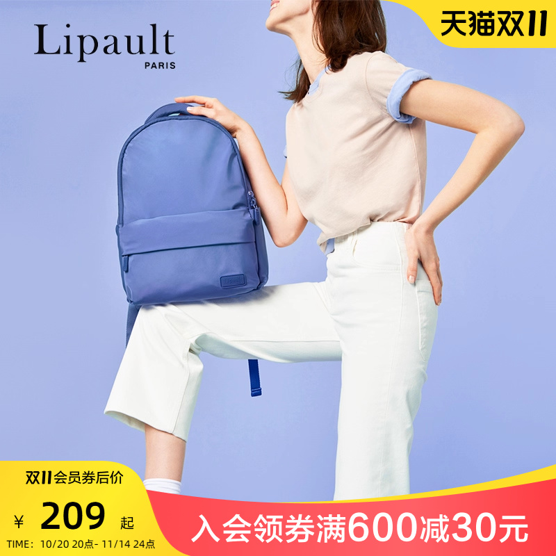 Lipault女士时尚双肩包电脑包