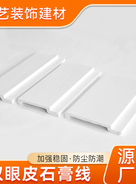 网红双眼皮唐艺24米包邮