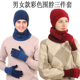 男士 毛线帽加绒加厚防寒帽子围巾手套三件套保暖针织帽围脖女 冬季