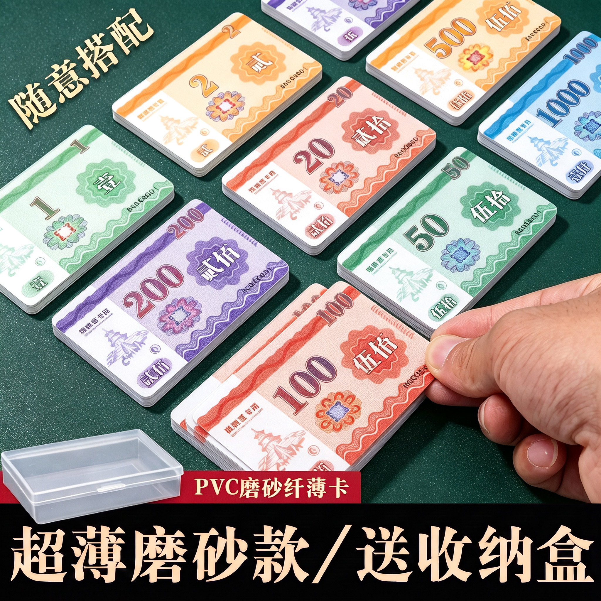 麻将筹码卡片打牌用的塑料码子牌耐磨防水筹码棋牌室专用娱乐代币