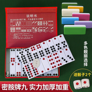 牌九牌骨牌竹丝家用推排九天九四色牌老人成人长牌大号加厚彩色