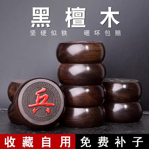 文牛高档红木中国象棋全套送礼
