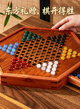 高端雅致跳棋玻璃球儿童成人益智弹子跳棋大人高档六角木质跳棋盘