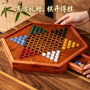 高端雅致跳棋玻璃球儿童成人益智弹子跳棋大人高档六角木质跳棋盘