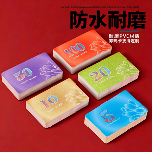 麻将筹码卡片打牌用的塑料码子牌耐磨防水筹码棋牌室专用娱乐代币