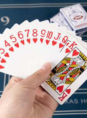 扑克牌加厚批发加硬高颜值家用纸牌麻将斗地主棋牌室专用麻雀牌