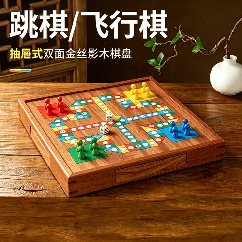 高端跳跳棋儿童益智小学生玻璃球大人版飞行棋二合一弹珠跳子棋盘