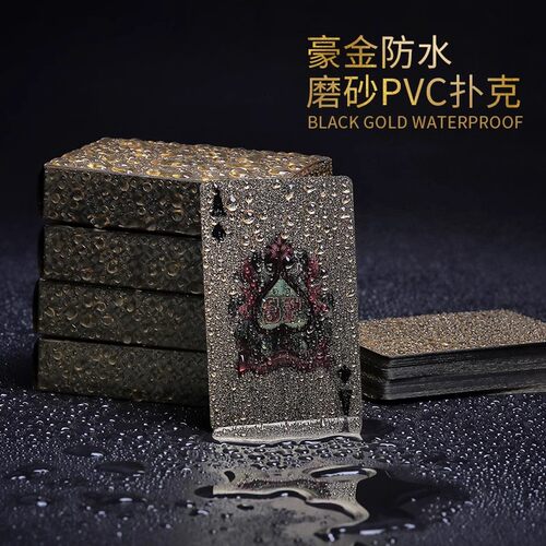 德州扑克专用牌防水可水洗塑料