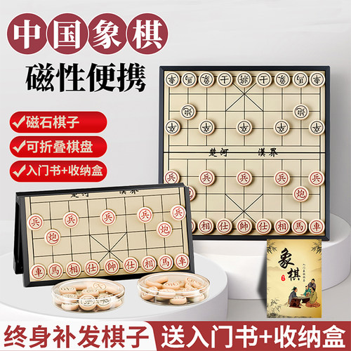 带磁性折叠大号便携式儿童入门