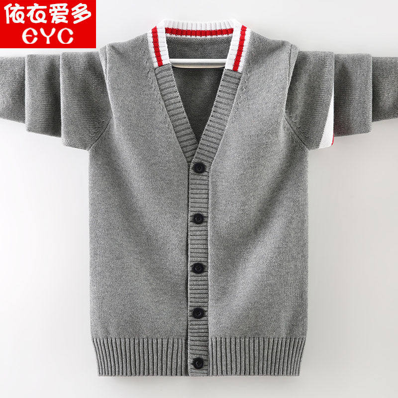 2026新秋冬毛衣开衫男童纯棉加厚儿童针织中大童V领学院风毛线衫