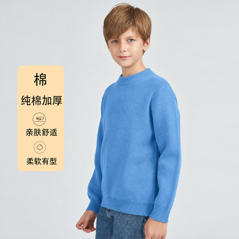 中大童纯棉厚针织打底衫