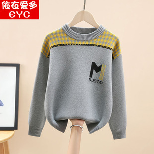 2026新款秋冬中大童毛衣纯棉加绒加厚男童针织圆领儿童宝宝毛线潮