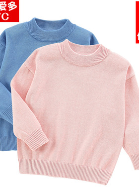 2025中大童毛衣纯棉女童针织衫男童打底衫大码套头圆领春秋毛线衫