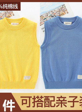 2025春秋儿童针织马甲纯棉宝宝背心洋气毛衣男童女童内搭坎肩外穿