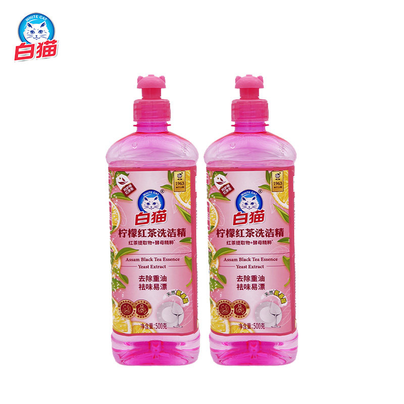 柠檬红茶洗洁精祛味易漂
