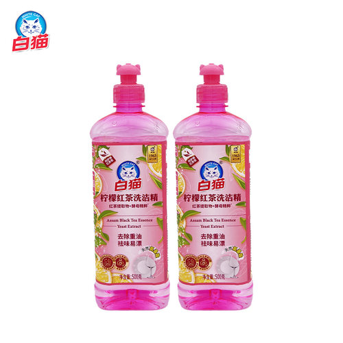 柠檬红茶洗洁精祛味易漂