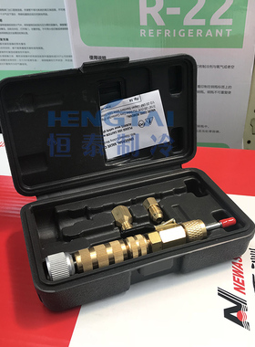 进口美国MASTERCOOL 91498气门芯拆装工具 阀芯工具 顶针更换工具