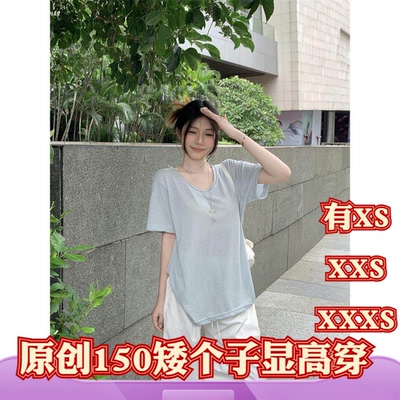 夏装加小码女装150cm显高XXXS矮个子休闲肌理卷边V领短袖慵懒T恤