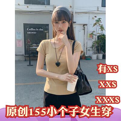 加小码XXXS小个子夏装女装150cm显高短袖t恤纯欲镂空短款半袖体恤