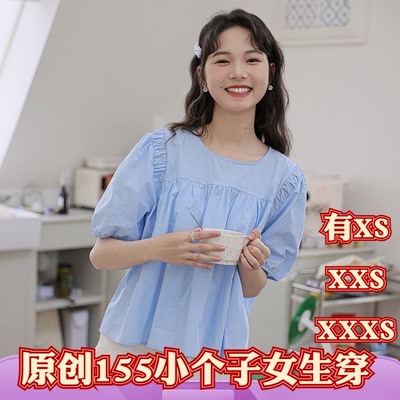 夏季矮个子150女装XXXS加小码155cm显高短袖衬衫打底衫上衣百搭女