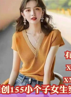 夏装150cm女装XXXS加小码矮个子显高橙色v领条纹短袖针织t恤别致