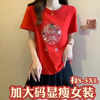 大码女装夏季2024新款胖mm国风印花正肩短袖T恤女短款上衣加大码