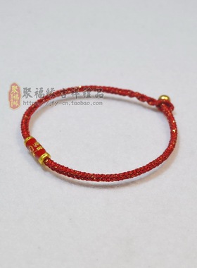 聚福缘手工编织本命年太岁手绳