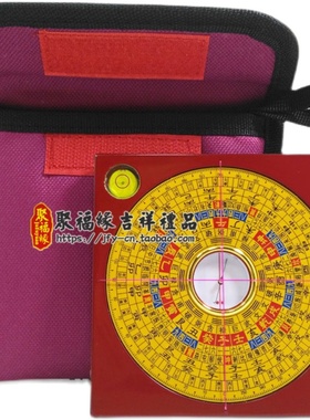 正罗盘高精度专业纯铜综合小罗经仪八卦三元三合小随身二寸三寸