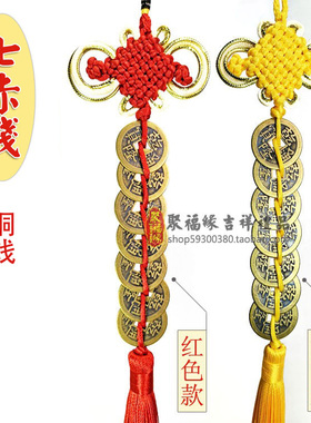 压门槛镇宅葫芦挂件招财五帝钱