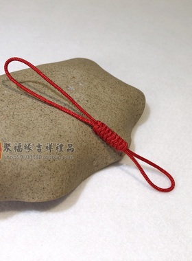 手工编织小挂绳红色黑色七彩绳五色钥匙扣小挂件吊坠绳DIY手工绳