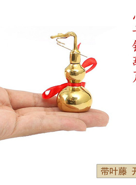 聚福缘纯铜门口门对门葫芦桃木