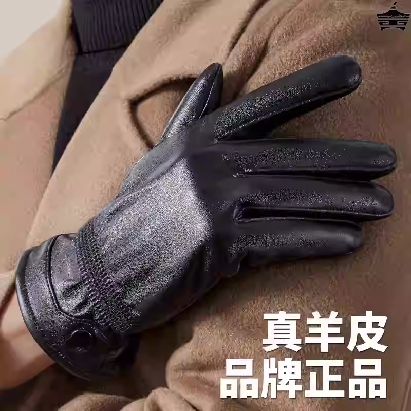 男士真皮手套绵羊皮冬季保暖加绒加厚冬天防风防水开车骑行摩托车