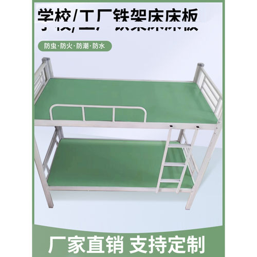 PVC床板量大优惠珠三角当天送到