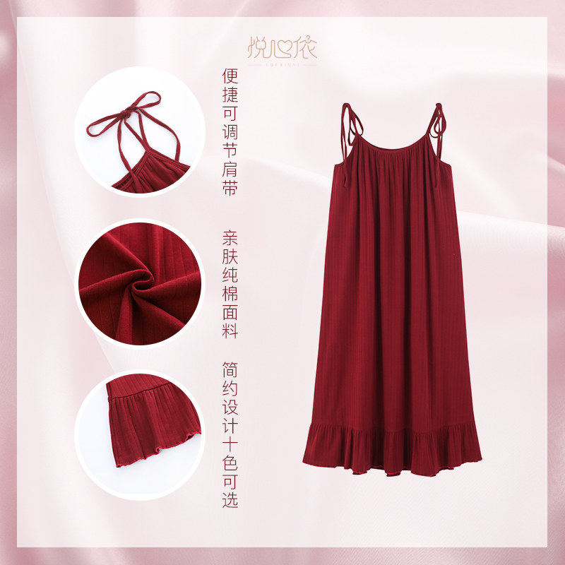 悦心依睡裙女纯棉吊带仙女学生胖mm家居服可外穿夏季薄款长裙睡衣