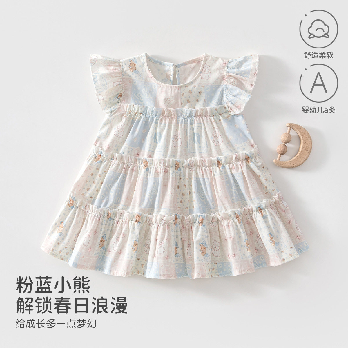 婴儿连衣裙无袖夏季薄款纯棉衣服女宝宝可爱公主风蛋糕裙安阳童装