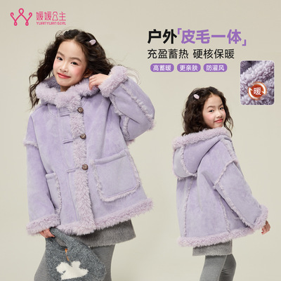 韩版羊羔绒皮毛一体外套女童冬季新款加绒加厚百搭内里毛毛外套