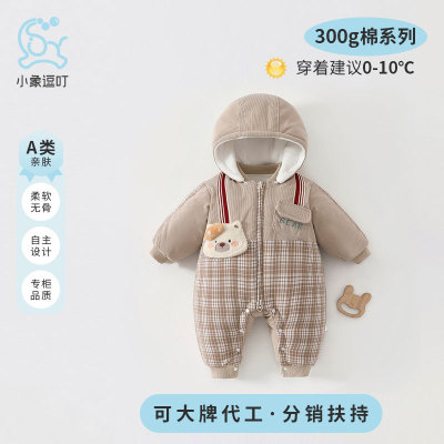 背带熊婴儿衣服冬装宝宝连体衣300g夹棉加厚保暖连帽哈衣外出抱衣
