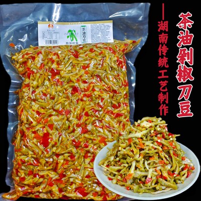 剁椒刀豆5斤/袋商用湖南下饭菜