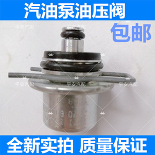 新老天籁新阳光玛驰颐达骐达骏逸骊威轩逸逍客奇骏汽油泵泄压阀