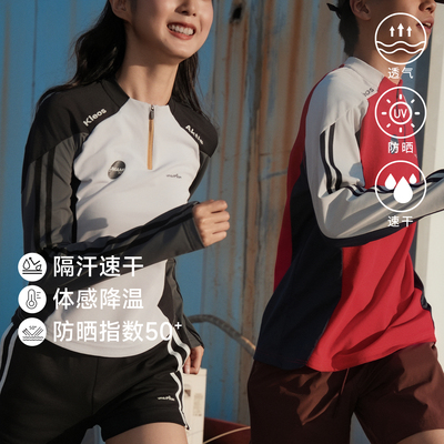 UMAMIISM长袖凉感T恤半拉链上衣